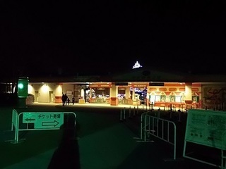 001 16.12.24 東武動物公園イルミネーション 075 東武動物公園入口.jpg
