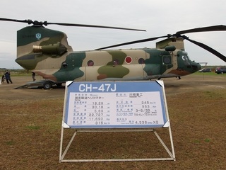 006 16.10.30 スカイフェスティバル 013 CH-47J.jpg