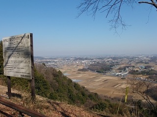 014 17.02.16 みかも山冒険他 028 パラグライダー場.jpg