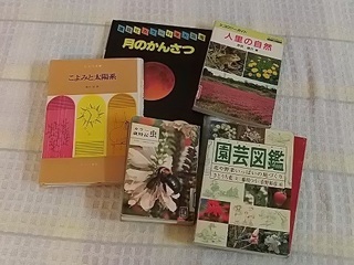 017 17.06.24 025 買ってきた古本.jpg