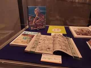 023 18.03.01 045 ナウシカ原作.jpg