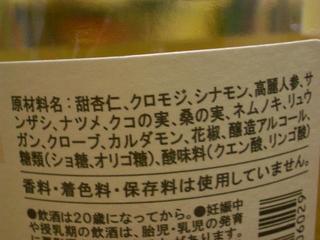 13.01.06 006 圧縮.JPG