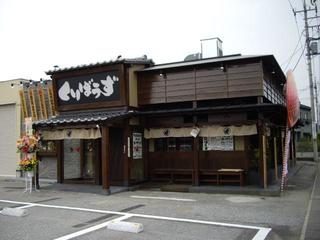 13.07.04 001 ڂ@k.JPG