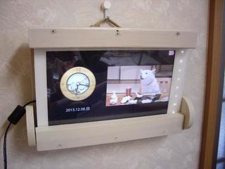 13.12.08 004 tHgrW|.JPG