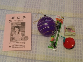 14.09.14 顕桜祭 014 景品など.jpg