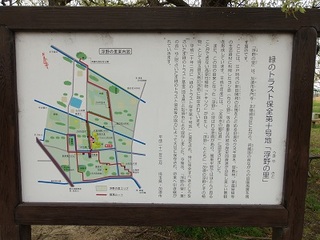 15.04.15 ノウルシ 006 浮野の里案内看板.jpg