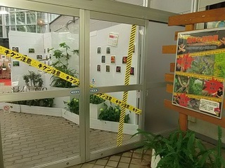 15.10.01 ƂԃZ^[ 026 댯ȐAW.jpg