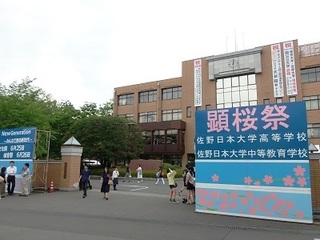 16.06.25 顕桜祭 012 正門.jpg