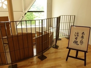 16.06.25 顕桜祭 014 新1号棟.jpg