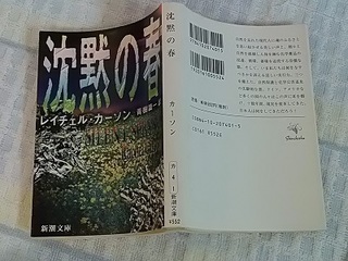 16.10.29 002 戦利品.jpg