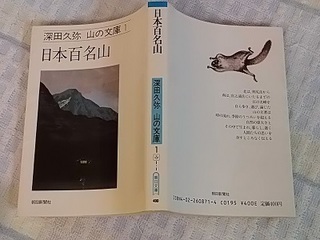 16.10.29 003 戦利品.jpg