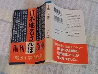 16.10.29 005 戦利品.jpg