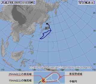 2016 台風10号.jpg