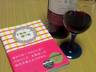 P2120748 誕生日.jpg